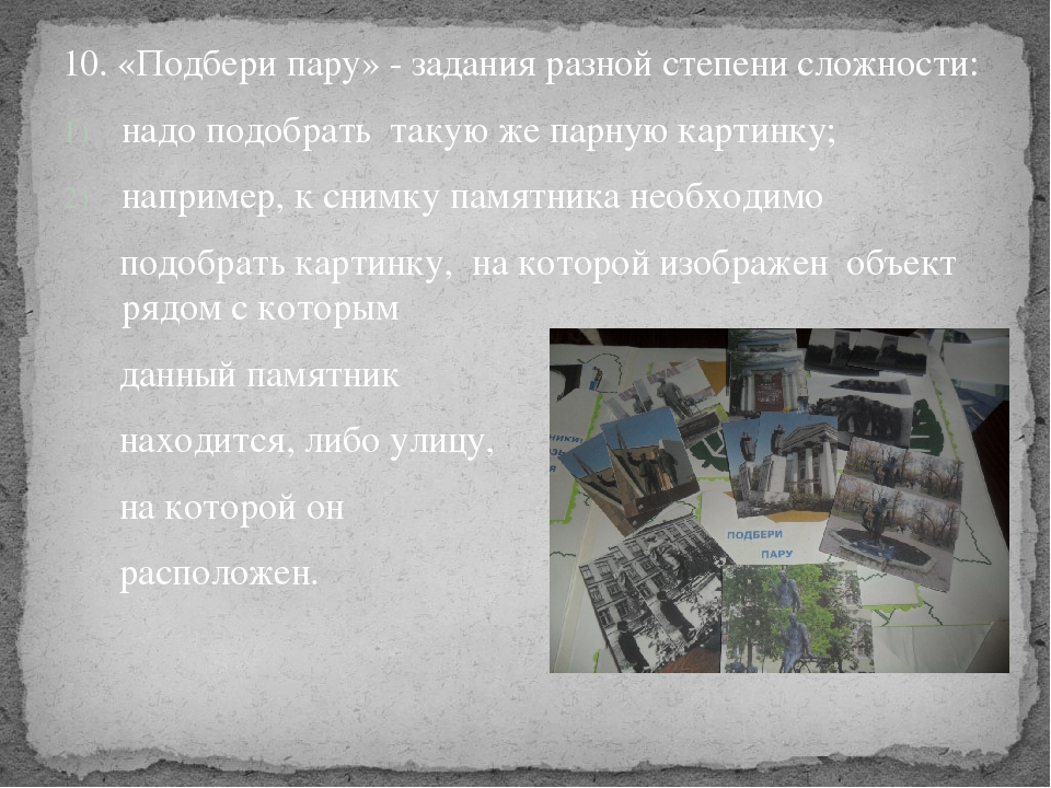 Лэпбук "Березники сквозь время"