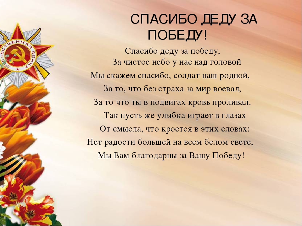 Презентация "Книга памяти"о героях ВОВ