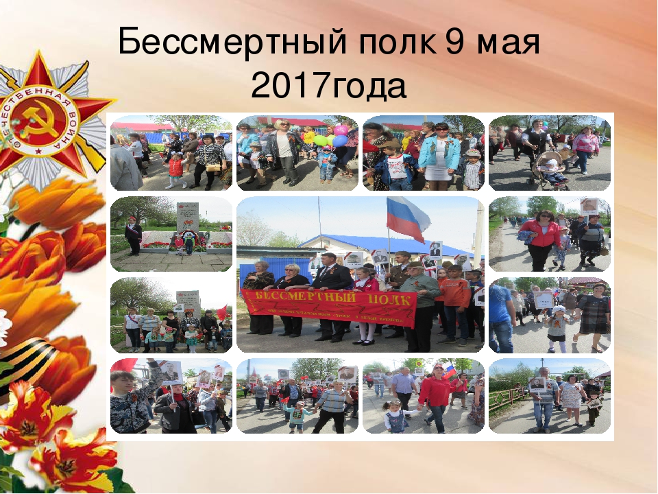 Презентация "Книга памяти"о героях ВОВ