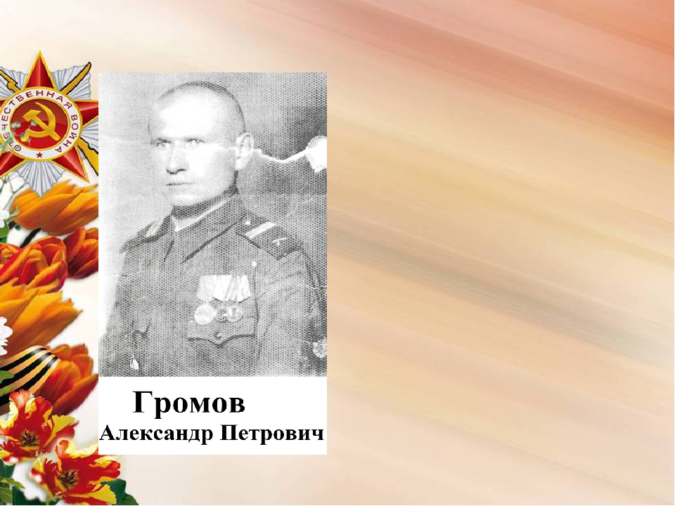 Презентация "Книга памяти"о героях ВОВ