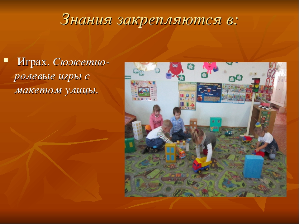 «Безопасность детей – наше общее дело»