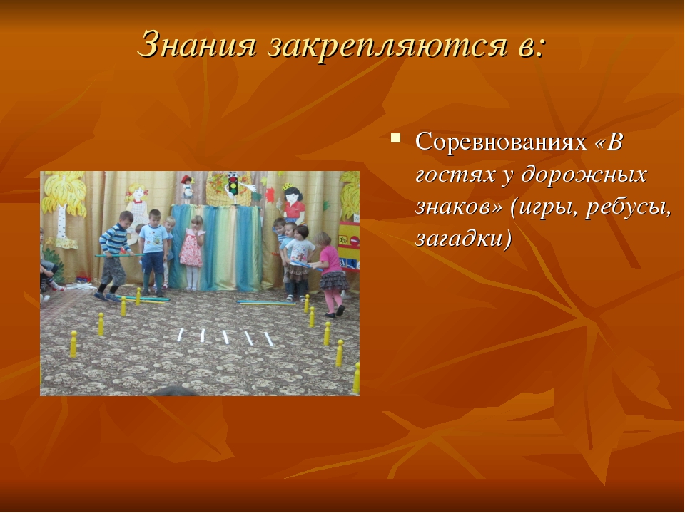 «Безопасность детей – наше общее дело»
