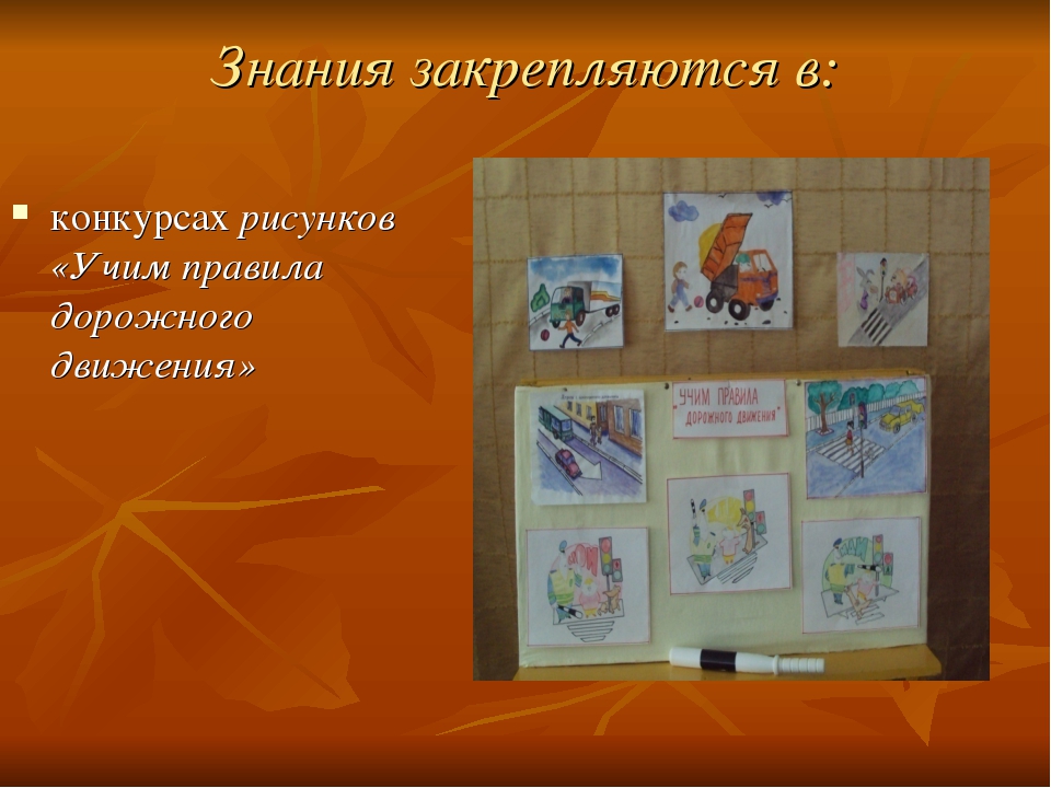 «Безопасность детей – наше общее дело»