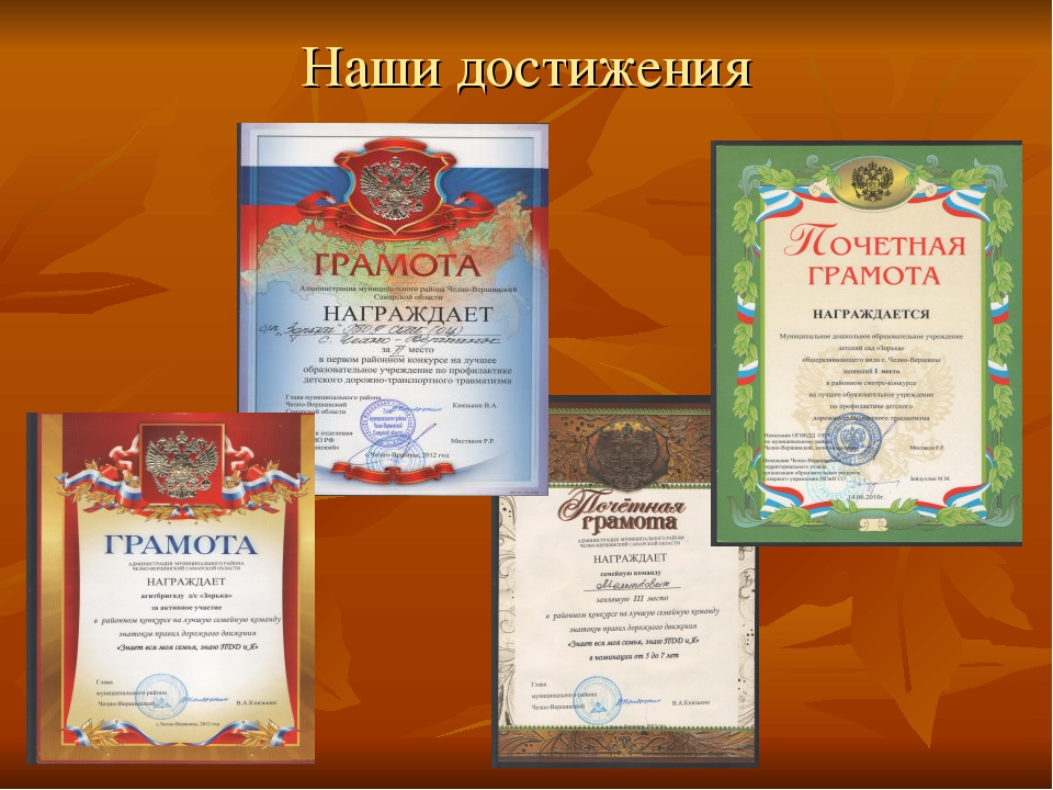 «Безопасность детей – наше общее дело»