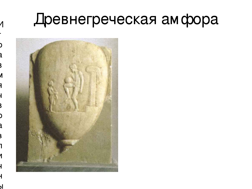 Презентация к Всемирному дню футбола 10 декабря