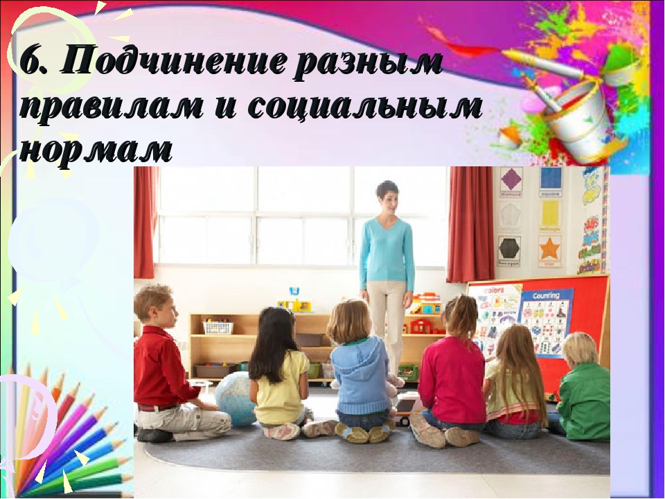 Презентация "Психологическая готовность ребенка к обучению в школе"