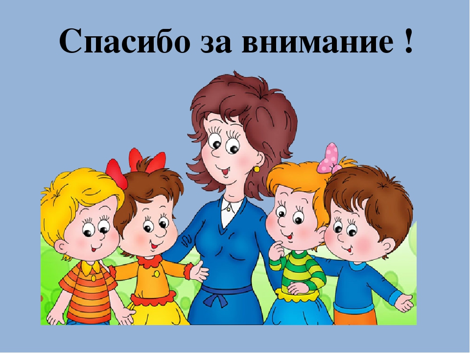 Взаимодействие родителей воспитанников в ДОУ в рамках ФГОС
