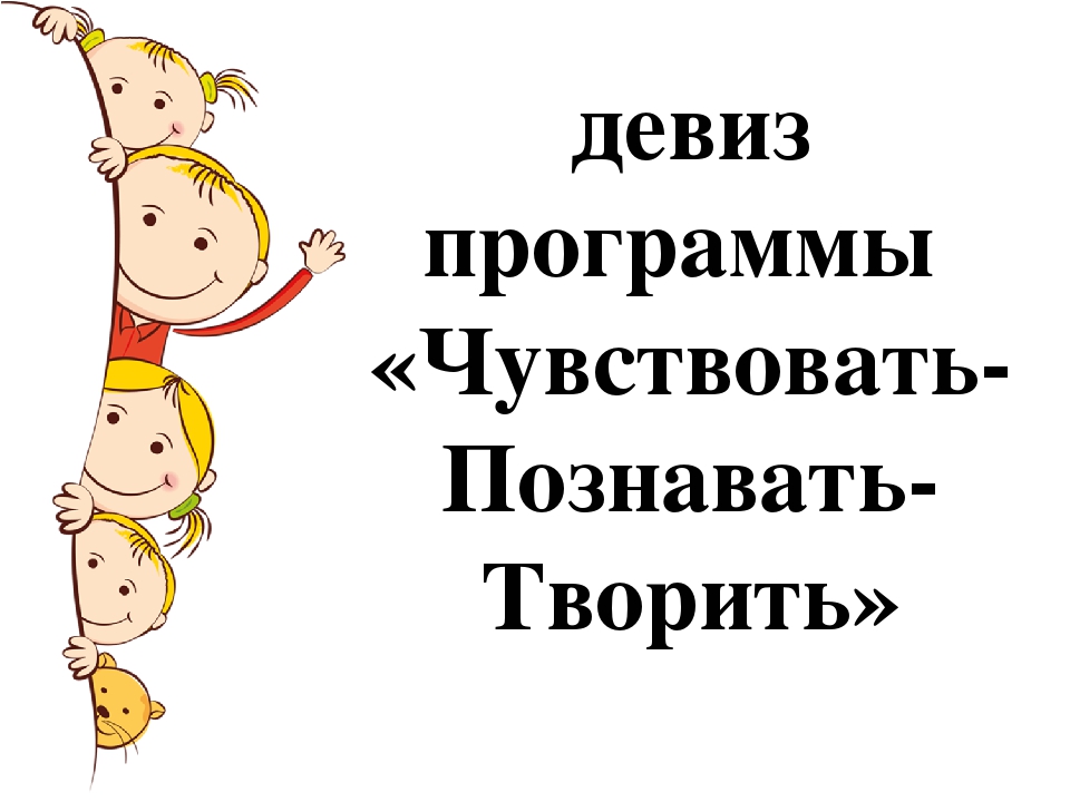 Презентация . Тема: "Основная комплексная программа дошкольного образования ДЕТСТВО."