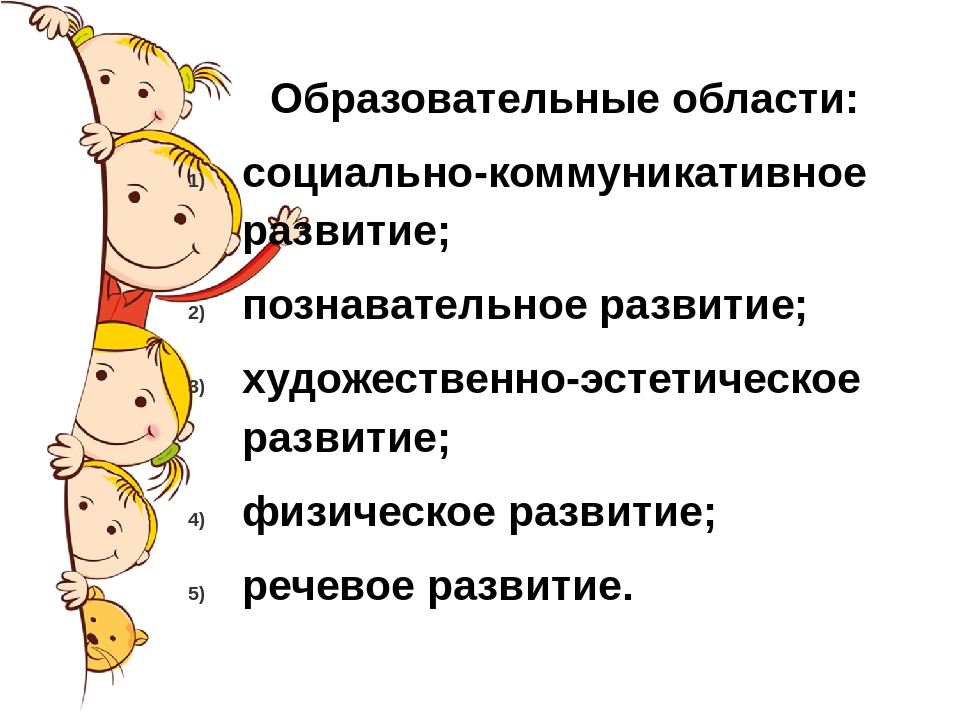 Презентация . Тема: "Основная комплексная программа дошкольного образования ДЕТСТВО."