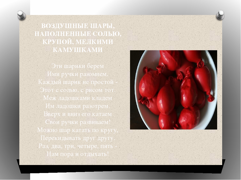 Презентация "Пальчиковые игры как средство развития речи детей дошкольного возраста"