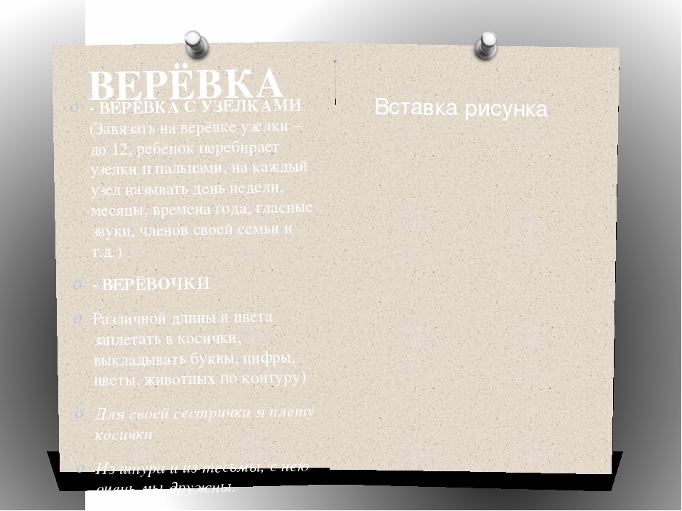 Презентация "Пальчиковые игры как средство развития речи детей дошкольного возраста"