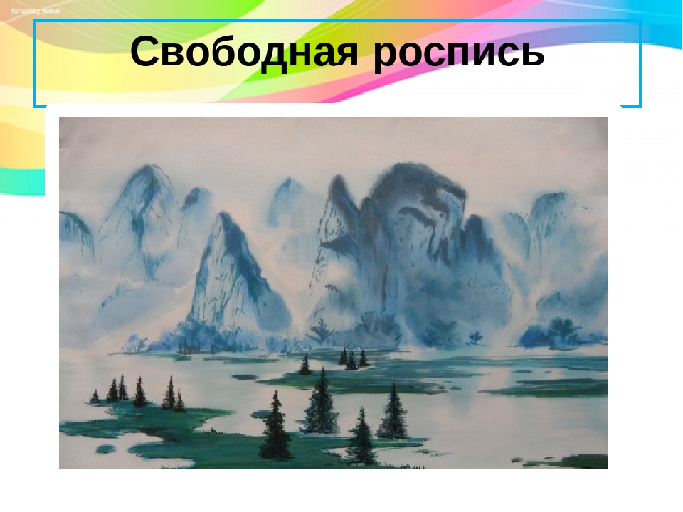 Батик. Художественная роспись по ткани с детьми старшего дошкольного возраста