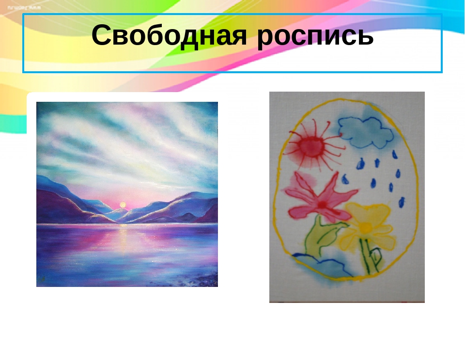 Батик. Художественная роспись по ткани с детьми старшего дошкольного возраста