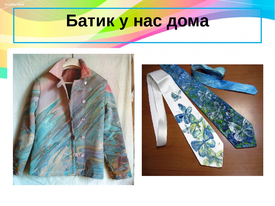 Батик. Художественная роспись по ткани с детьми старшего дошкольного возраста