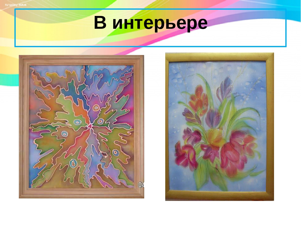 Батик. Художественная роспись по ткани с детьми старшего дошкольного возраста