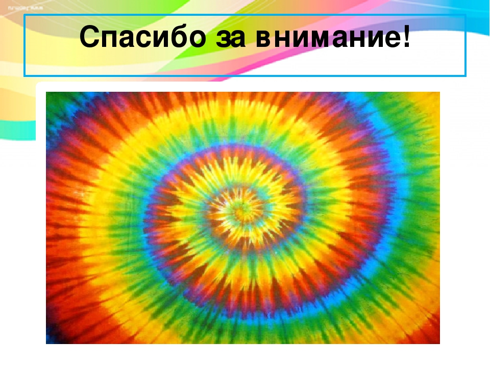 Батик. Художественная роспись по ткани с детьми старшего дошкольного возраста