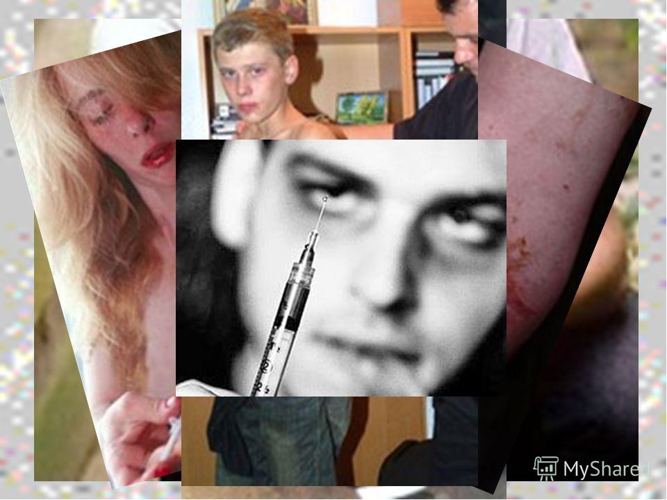 Презентация на тему: " Вредные привычки и их влияние на здоровье человека"