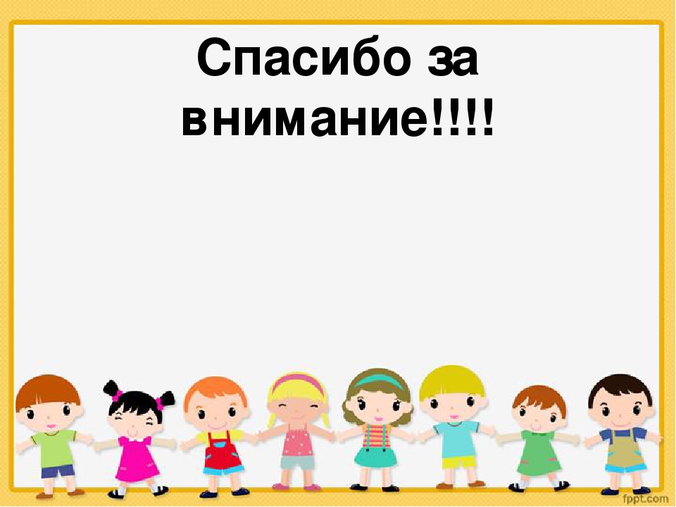 Презентация" Создание предметно-пространственной развивающей среды для организации игровой деятельности дошкольников в соответствии с ФГОС"