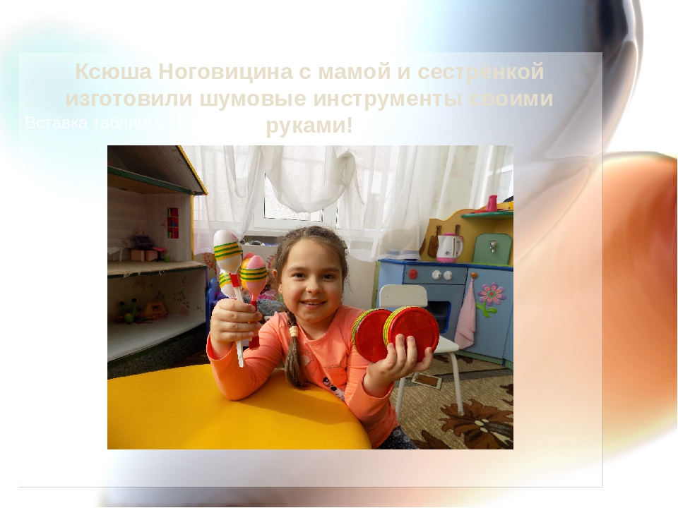 Презентация проекта "Веселые колядки"