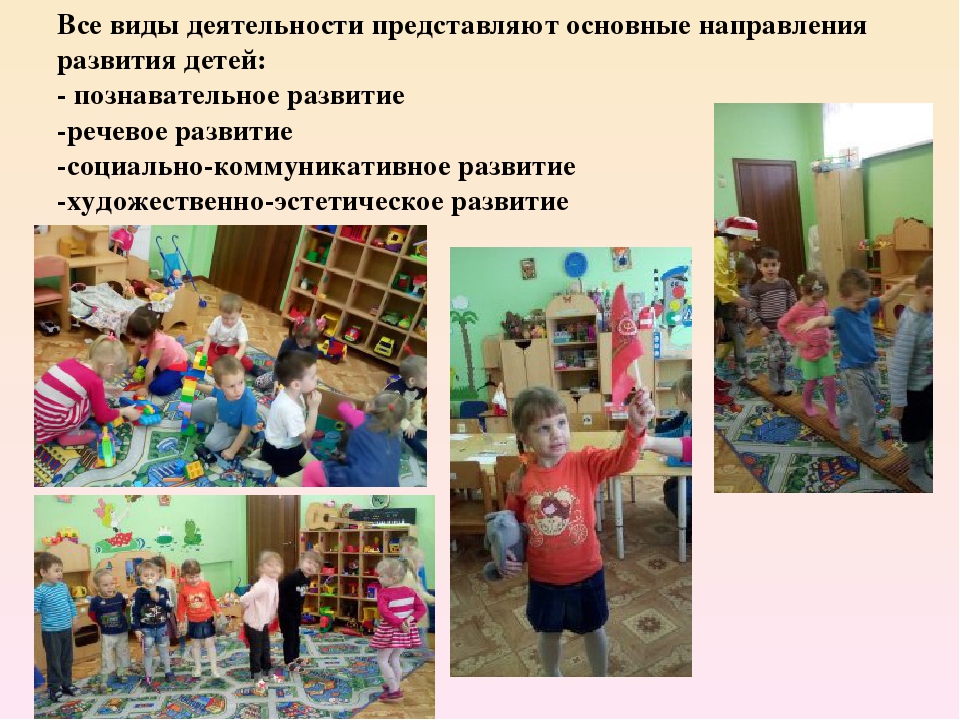 Отчет о проделанной работе за год во второй младшей группе