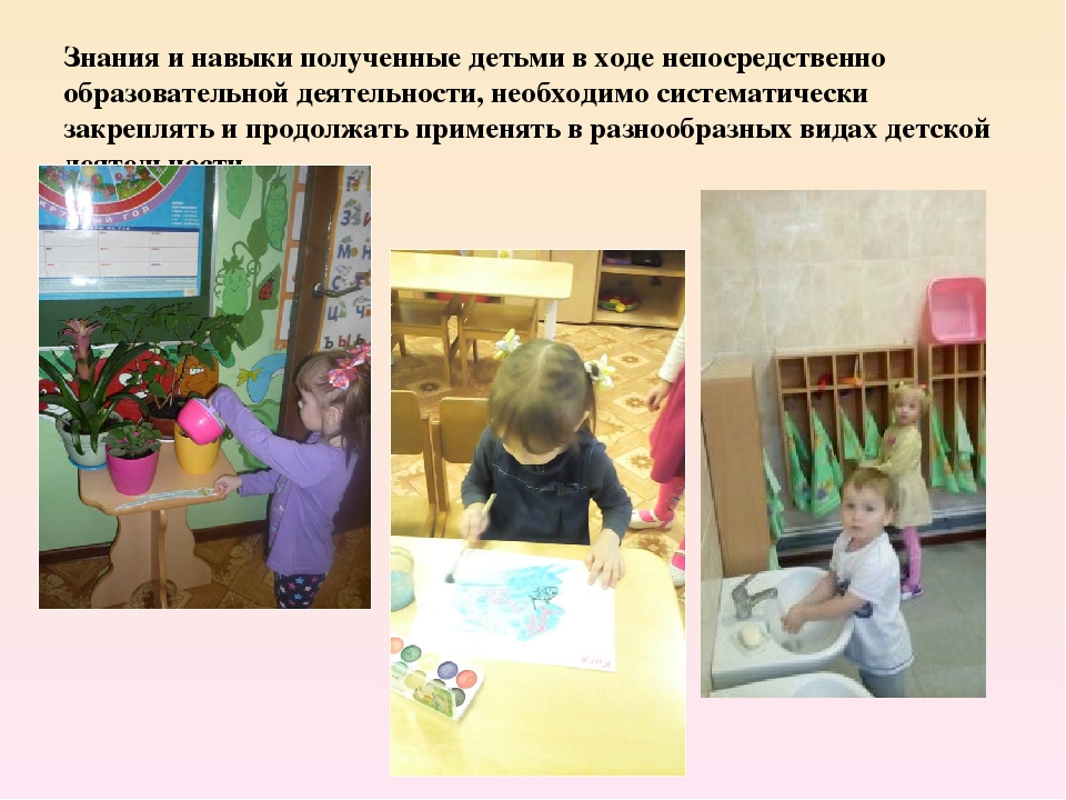 Отчет о проделанной работе за год во второй младшей группе