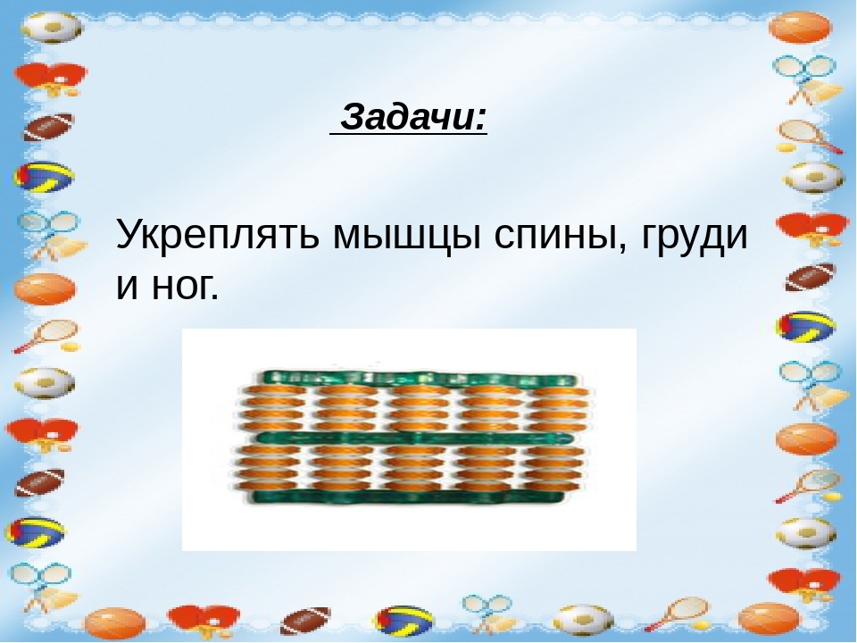 Нестандартное оборудование по физическому воспитанию