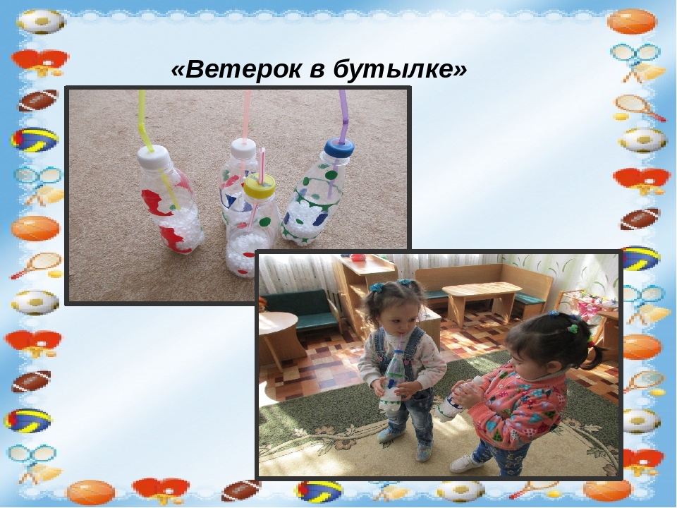 Нестандартное оборудование по физическому воспитанию