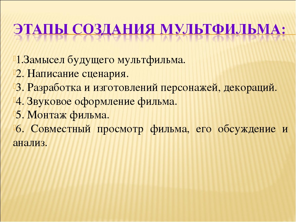 Мульттерапия как метод развития социально-коммуникативных навыков детей старшего дошкольного возраста