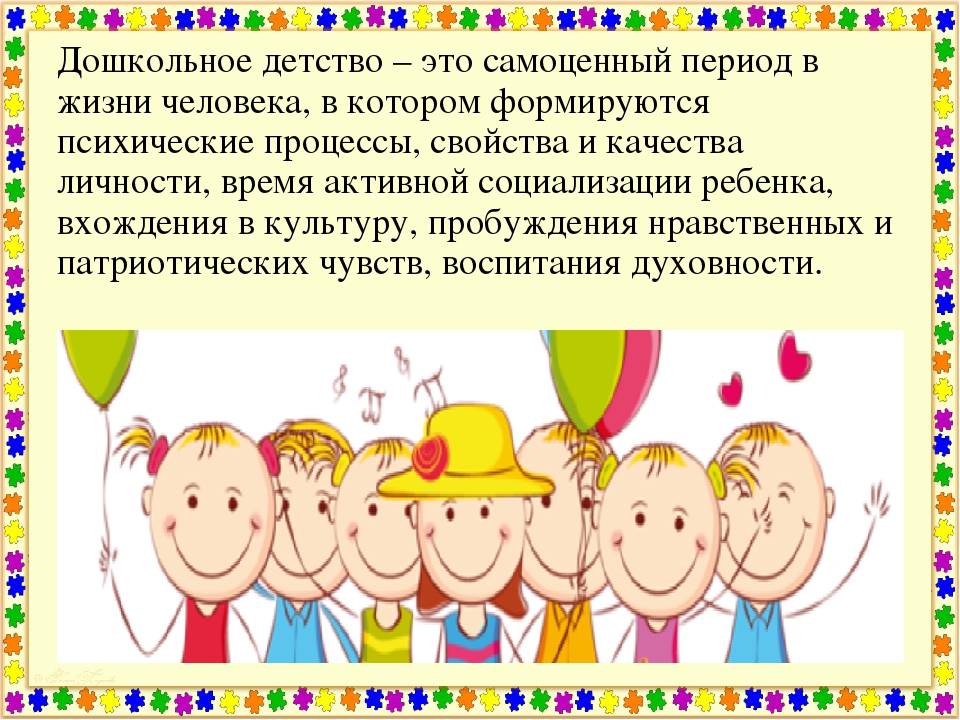 Презентация для педагогов по изо на тему "Русский народный костюм"