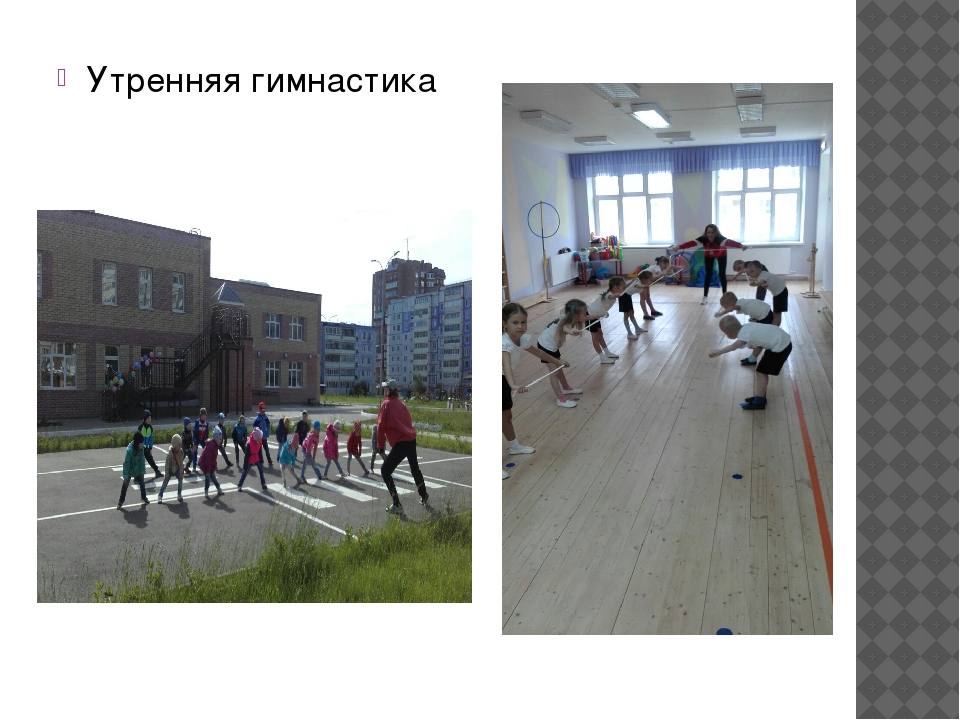 Здоровьесберегающая педагогическая система работы в ДОУ