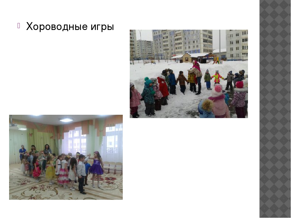 Здоровьесберегающая педагогическая система работы в ДОУ