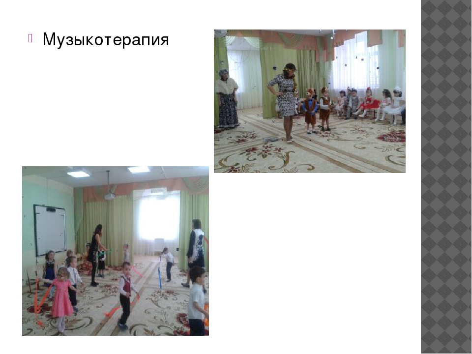 Здоровьесберегающая педагогическая система работы в ДОУ