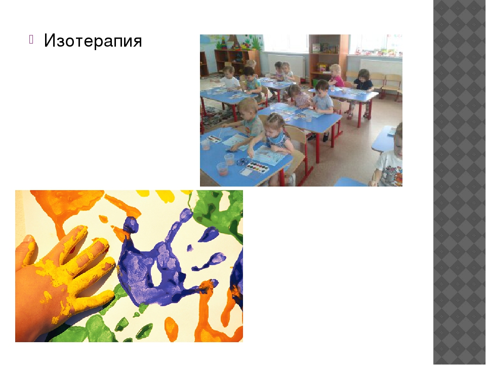 Здоровьесберегающая педагогическая система работы в ДОУ