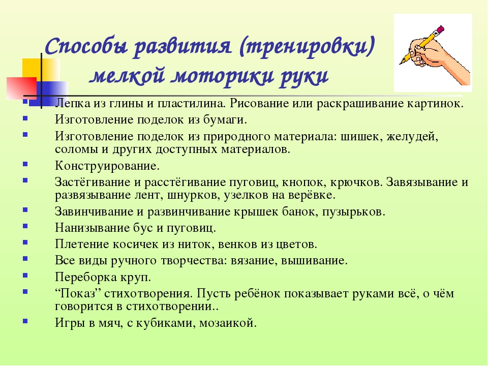Презентация"Психологическая готовность к школьному обучению"