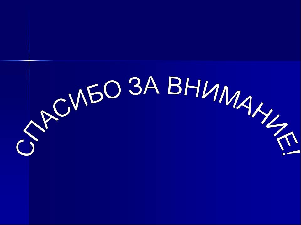 Презентация"Жестокое обращение с детьми"