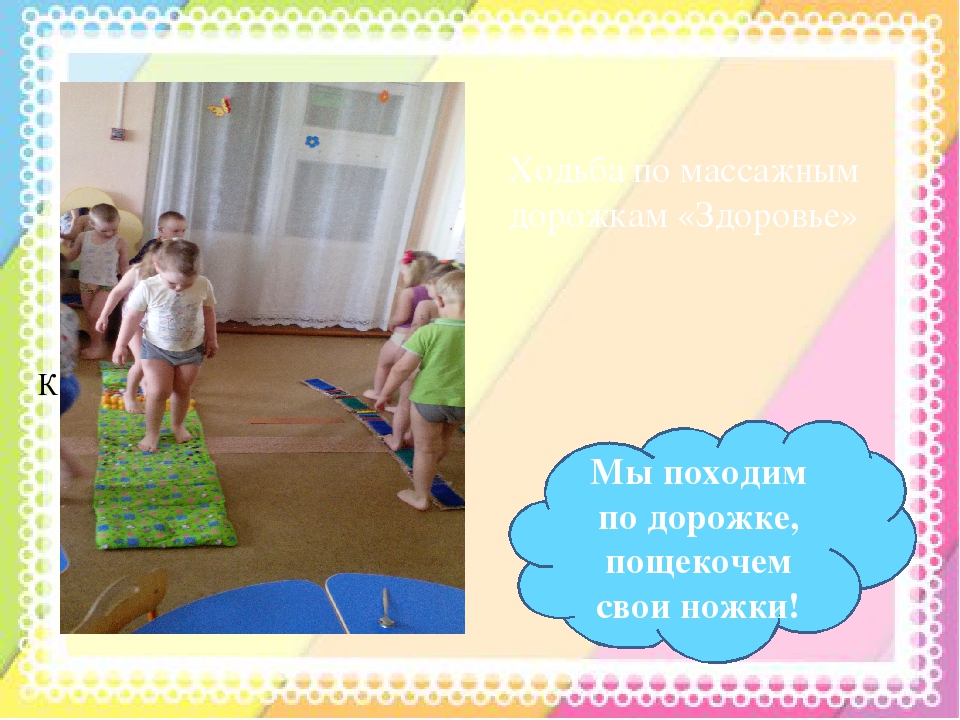 Мы расскажем вам о том: Как мы в садике своем - Очень весело живем!