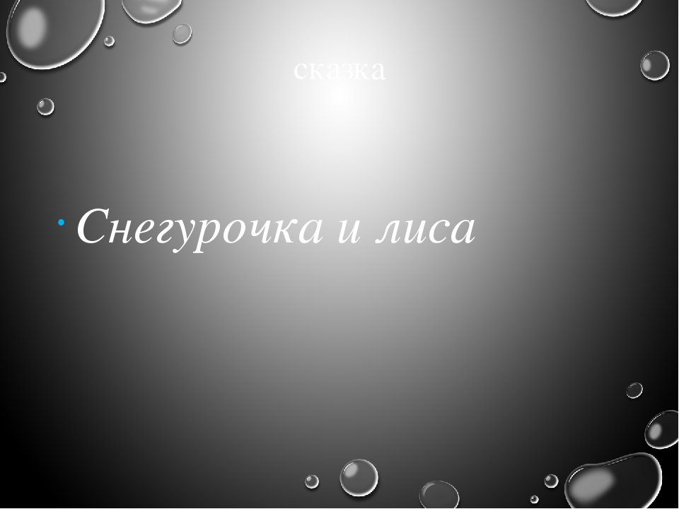 Презентация к программе "Истоки"в средней группе