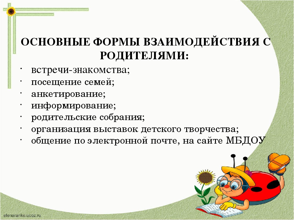 ОСНОВНАЯ ОБРАЗОВАТЕЛЬНАЯ ПРОГРАММА ДОШКОЛЬНОГО ОБРАЗОВАНИЯ «ОТ РОЖДЕНИЯ ДО ШКОЛЫ»