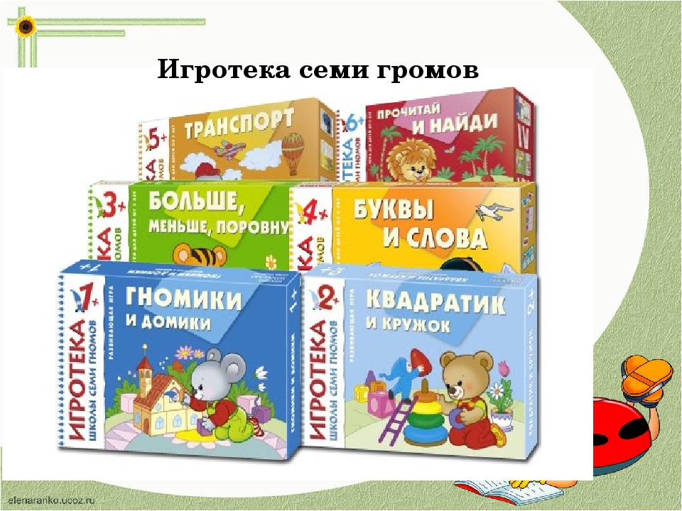 ОСНОВНАЯ ОБРАЗОВАТЕЛЬНАЯ ПРОГРАММА ДОШКОЛЬНОГО ОБРАЗОВАНИЯ «ОТ РОЖДЕНИЯ ДО ШКОЛЫ»