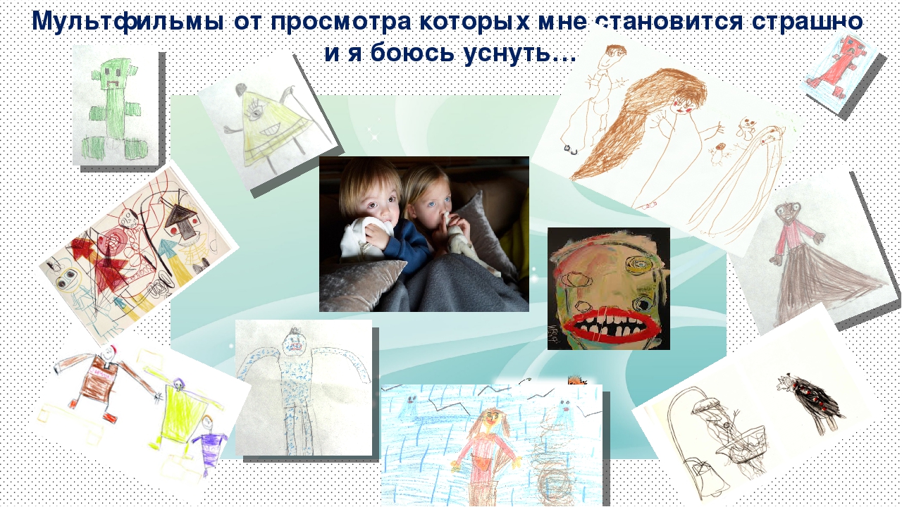 Детско –родительский проект «Мультфильмы! Польза или вред?»