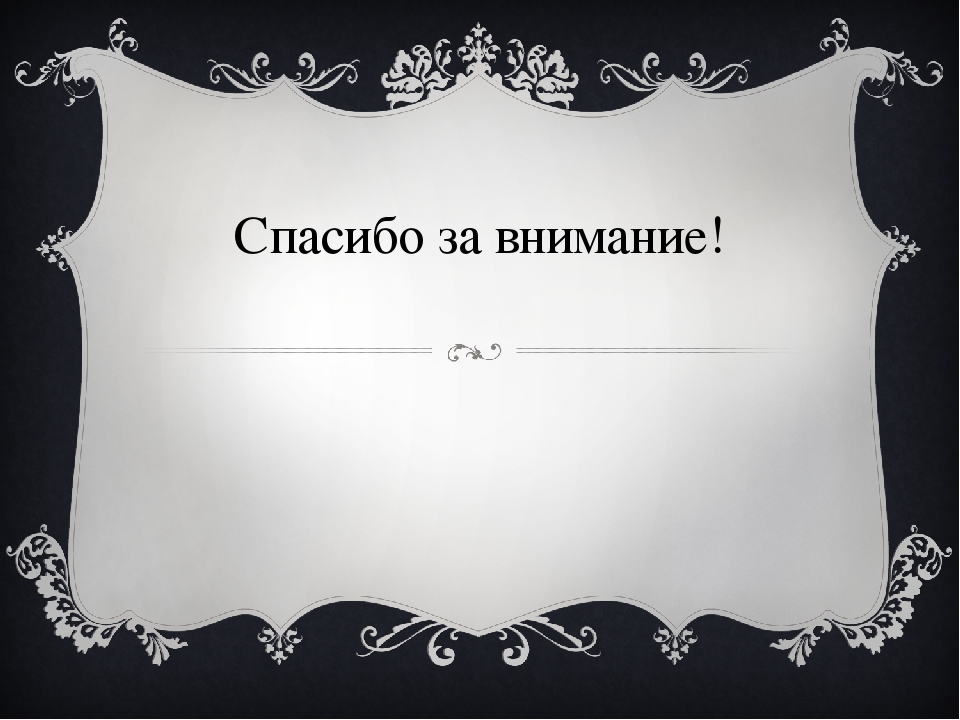 Презентация лэпбука на тему "Музыкальные инструменты"