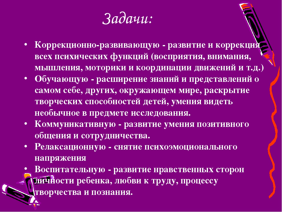 Презентация по тестопластике с детьми 1,5 - 3 лет