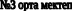 Shape1