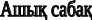 Shape3