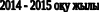 Shape8