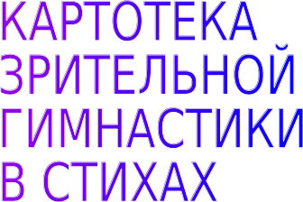 Shape1