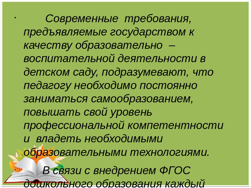 Презентация Лэпбука по сказкам К.И.Чуковского
