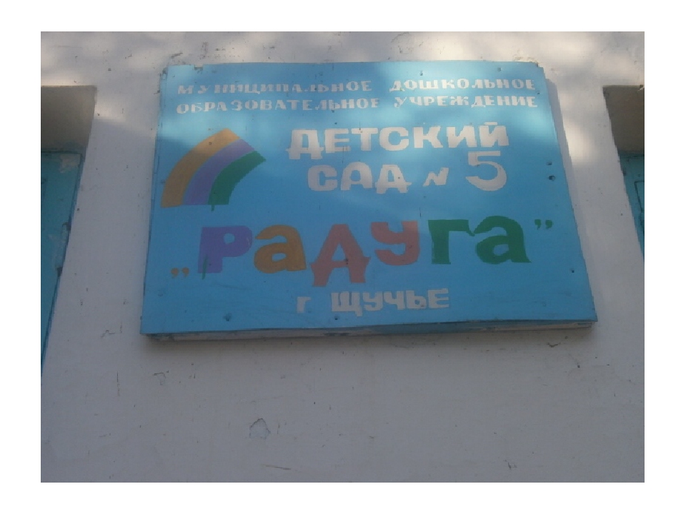 Из опыта работы "ВЛИЯНИЕ СТИЛЯ ДЕТСКО-РОДИТЕЛЬСКИХ ОТНОШЕНИЙ НА ЭМОЦИОНАЛЬНОЕ БЛАГОПОЛУЧИЕ ДЕТЕЙ ДОШКОЛЬНОГО ВОЗРАСТА"