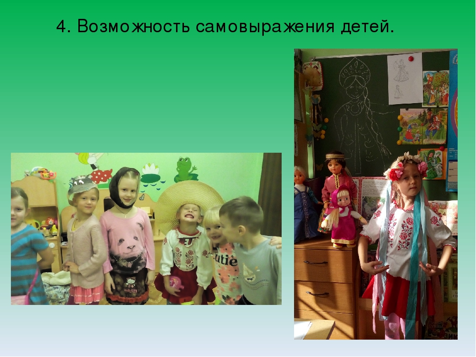 Требования ФГОС к развивающей предметно-пространственной среде.