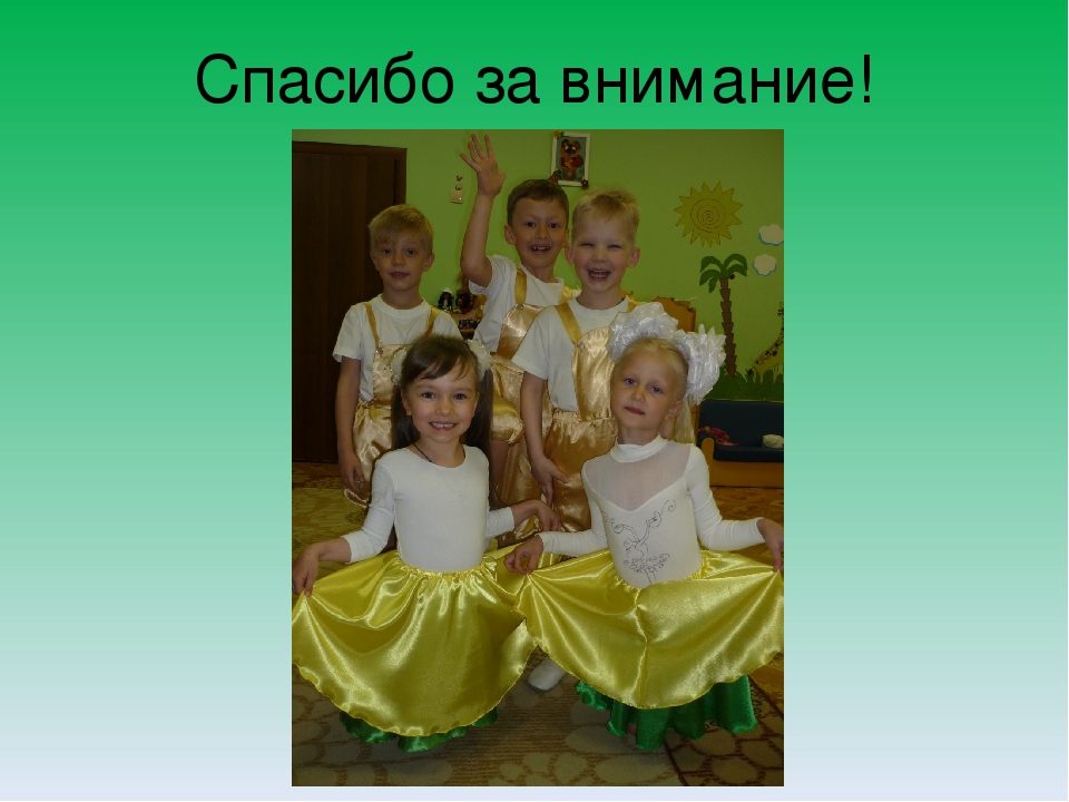 Требования ФГОС к развивающей предметно-пространственной среде.
